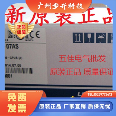 LS产电K3P-07BS 07AS 07CS GM6-CPUA CPUB CPUC原装K200S PLC电池