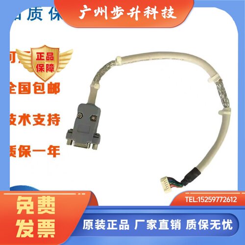 电梯配件/新时达系统/PG卡AS.T024连接线/编码器线/数据线0.4米