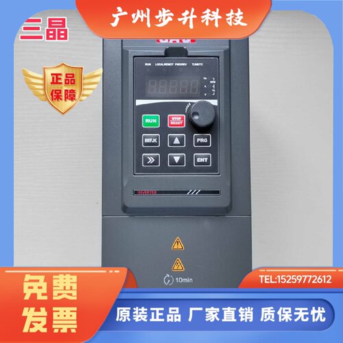 SAJ变频器VM1000B-4T004GB/5R5PB三相380v电机调速2SR75GB220