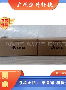 全新台达B2伺服电机ECMA-C20807ES/GS/PS/RS/FS/HS/QS/SS  0.75KW