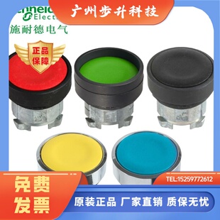 施耐德ZB4BA17 BA18 BA27 BA28 ZB4BA37 38 47 ZB4BA48 57 58 68