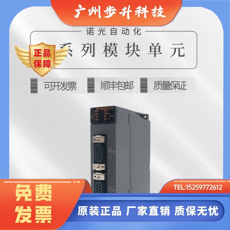 三菱 Q173HCPU Q172CPUN Q173DSCPU Q173DCPU Q172HCPU Q172DSCPU