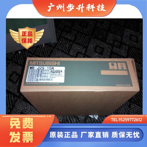 全新三菱电机HC-MFS43/SFS102K/SFS102B/SF352/SF202B/SF202/KP23