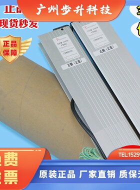上海三斯二合一光幕SSGM-154TF P018 P005 P134 130 适用东芝电梯