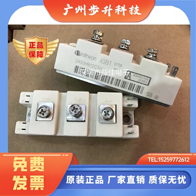 全新2A100HB12C1U 2A50HB12C1U 2A75HB12C1U 2A75HB17C1U 150 35