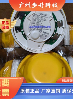 西门子防爆温感HI722-EX-CN防爆烟感OP722-EX-CN防爆编码烟感