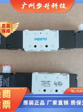 FESTO电磁阀VUVE-F-L-B52/M52-A/M-G18-1C1 550392 550384 550364