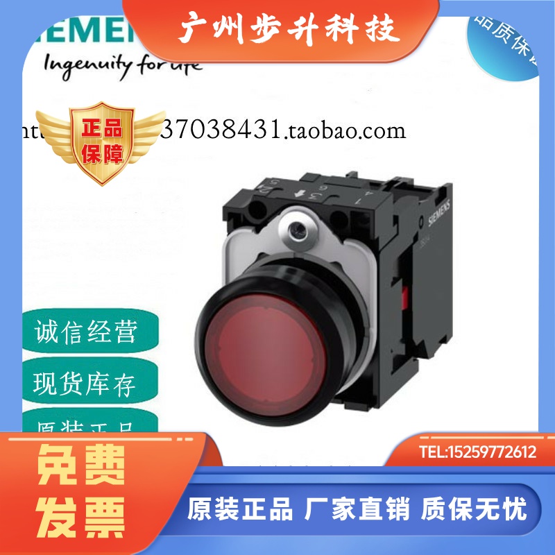 西门子带灯按钮3SU1102-0AB20-1CA0/30/AB40/AB50/AB60/AB70-1BA0