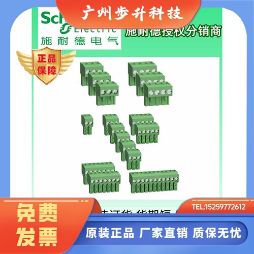 施耐德M172模块接线端子TM172ASCTB07 12E 18 TB42 TM172ASCTB28E