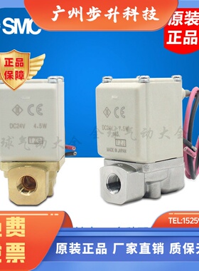 SMC二通电磁阀VX215AA BA CA DA EA FA HA JA KA LA MA NAXB常闭