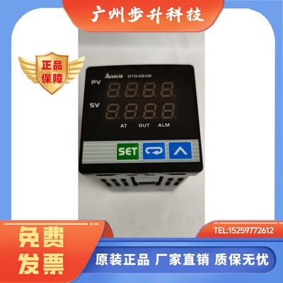DELTA DTD4848 台达DTD系列温控器 DTD4848R0 DTD4848V0 DTA4848