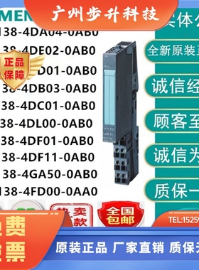 6ES7138-4DA/DE/DD/DB/DC/DL/DF/GA/04/02/01/03/00/11/50-0AB0/O
