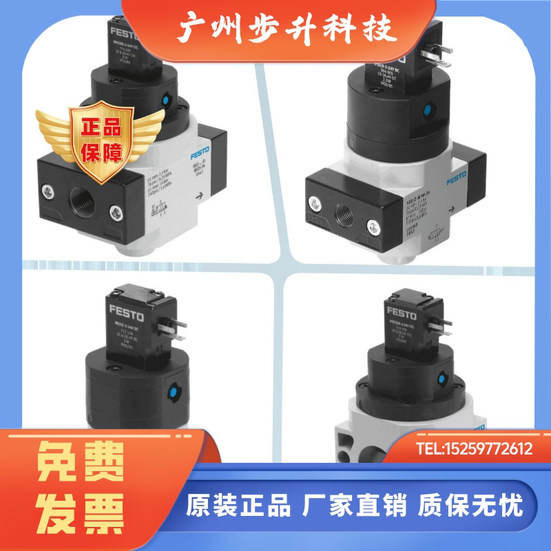 FESTO 开关阀 HEE-1/8-3/8-D-MINI/MIDI/MAXI-24 172959 172941