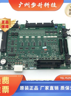 原装东芝CV330电梯主板 PU-MLT2-A 基板I/O-MLT2 UCE4-443L2 现货