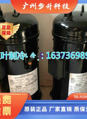 原装空调制冷压缩机E656DH65D2YGE655DH65D2Y适用日立