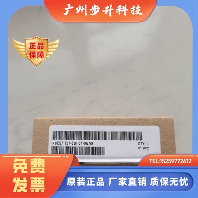 西门子｜6ES71316BH010BA0｜PLC模块｜全新原装正品