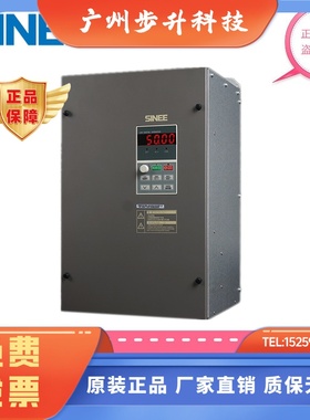 SINEE变频器EM303B-037G/045P-3特价37KW/45KW  380V重载