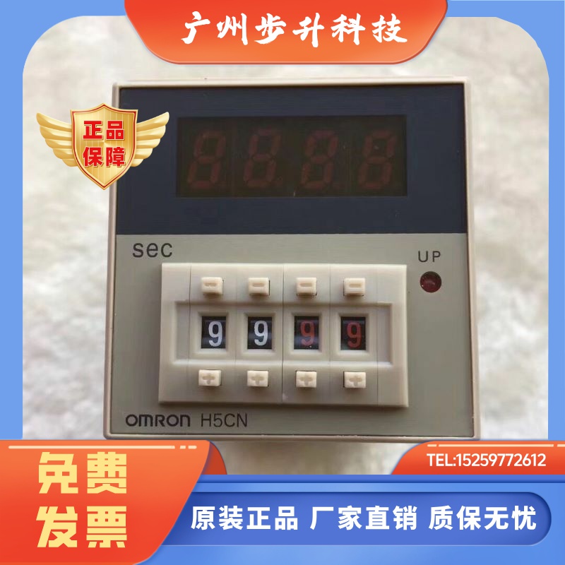 时间继电器H3CR-A8 H8L A H5CN-XAN XBN XCN XDN-Z H7CN-XLN XHNS