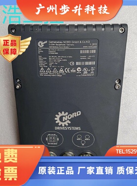 全新无包装NORD诺德SK210E221340ACAT1防爆变频器2.2KW