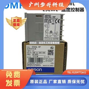 QTC R1TC Q1TC Q1P RTC E5CSL E5EWL 欧姆龙温控E5CWL R1P