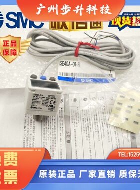 ZSE40AF ISE40A-01-R/T-M ZSE40A-01-R/S-X501正品SMC压力开关