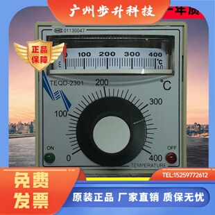 2301封口机包装 机温控仪 2301上海亚泰有限公司TEQD 温州信普TEQD