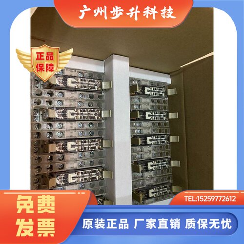 安全继电器G7SA-2A2B/3A1B/4A2B/5A1B/3A3B/DC24V  P7SA-10F-ND 4