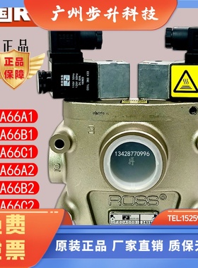 ROSS双联电磁阀CF6DA66A1冲床RCCSK.0453.0800P阀CF25DA258SA2/C2