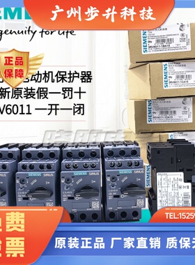 西门子电机保护器3RV6011-1EA15 AA/BA/CA/DA/FA/GA/HA 3RV6021
