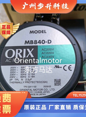 东方 MB1040/MB1255/MB1665/MB520/MB630/MB840/-B/D全系列可订货