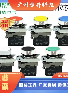施耐德按钮XB4BA31 XB4BA11 XB4BA42 XB4BA51 XB4BA61 21BA35 A45