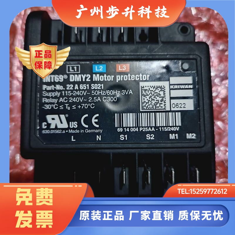 销售INT69DMY2 22A651S021丹佛斯压缩机保护模块 电机保护器