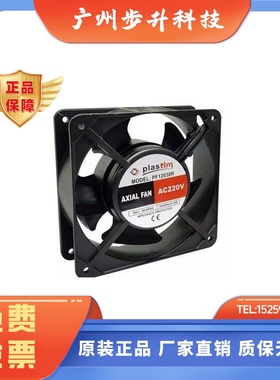 PF12038R AC220V 50/60HZ0.14A 12038 PFI7250R 铝框交流风扇风机