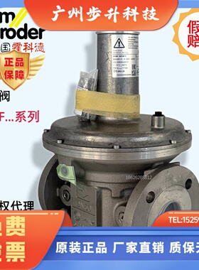 调压稳压减压阀VGBF50F40-3 50F10 65F05 100F40-3 VGBF80F40-3