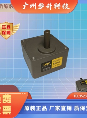 OPG欧邦 OUBANG齿轮箱减速器3GN3K-300K速比可选轴直径10mm变速机