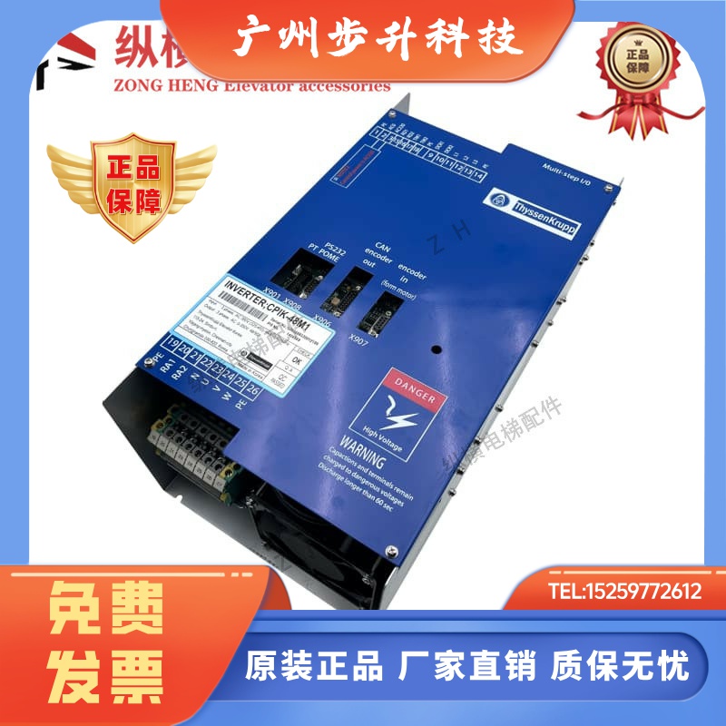 蒂森电梯变频器CPIK-48M1/32M1/15M1/60M1 全新原装CPIK11M1 质保