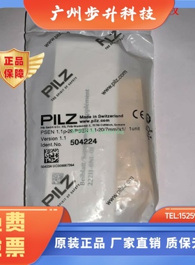 PILZ 504224 514120 524124 PSEN 1.1p-29/PSEN 1.1-20 磁性开关
