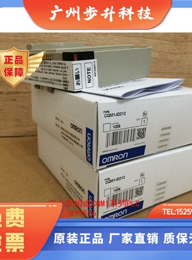 CQM1-ID212原装欧姆龙PLC模块CQM1-ID212(全新包装.质保年）