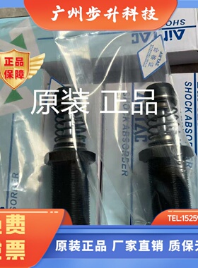 亚德客 气缸MA16X25X40X50X60X75X80X100X125X150X175SCA SU原装