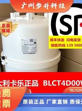 天加空调加湿罐45KG  BLCT4D00W2   插拔接头