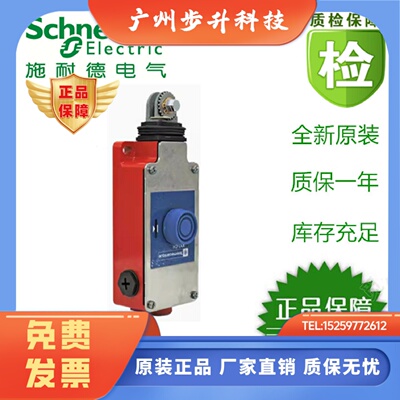 现货施耐德XY2CE1A250/CH13250/CH13270/CH13290/CD111原装正品