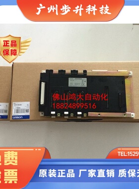C200HW-BI051欧姆龙PLC底板C200HW-BI081(全新原装、质保1年）