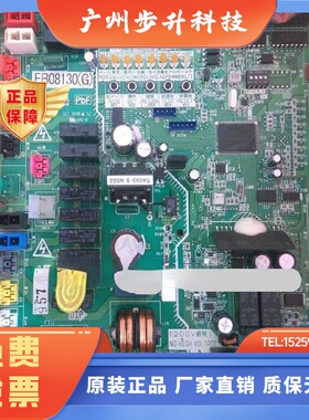大金空调外机控制板EB08130适用原装拆机电路板RHXYQ12PAY1主机板