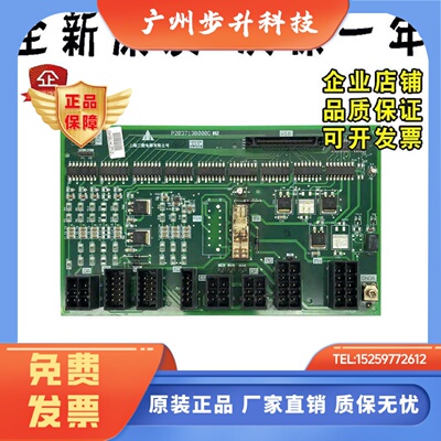 三菱凌云电梯接口板W1板P203713B000G11/G12/G21电梯配件