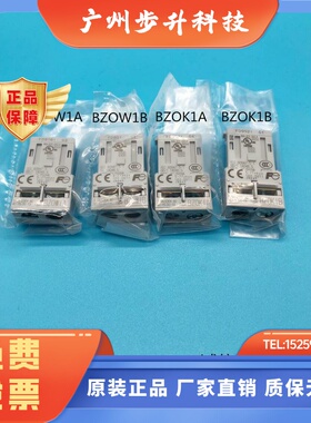 日本富士马达保护器附件BZOW1A BZOW1B BZOK1A BZOK1B BZOWUABL