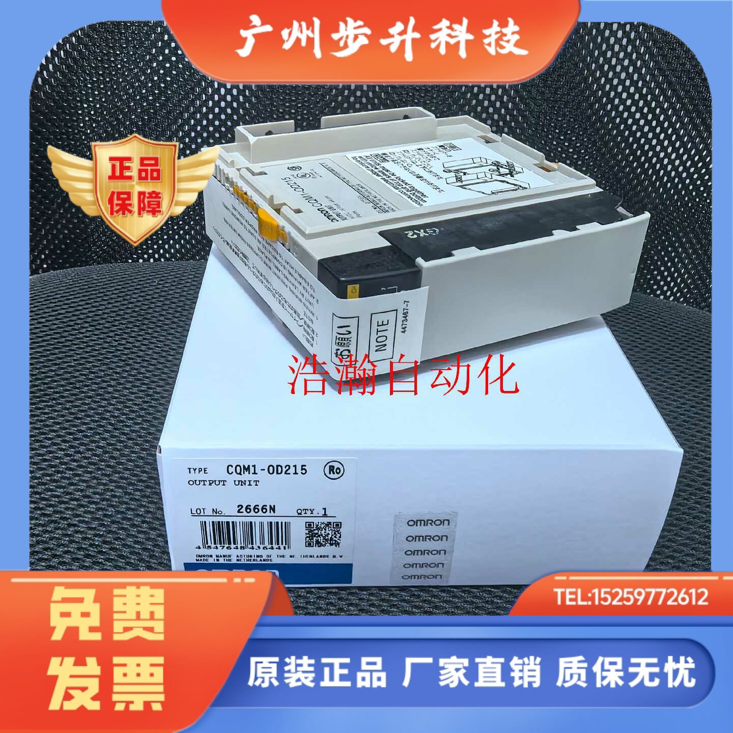 欧姆龙PLC模块 CQM1-ID212 211 OD213 OC221 OC222 224 214