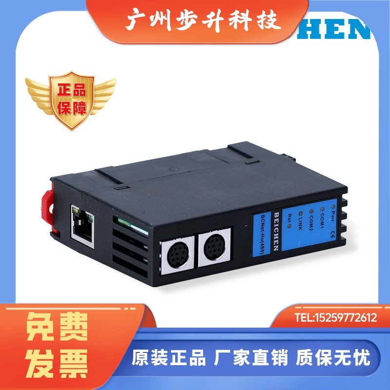 BCNet-HU汇川串口Modbus RTU/H0U-XP/H1U-XP/H2U-XPH2U,H3U以太网