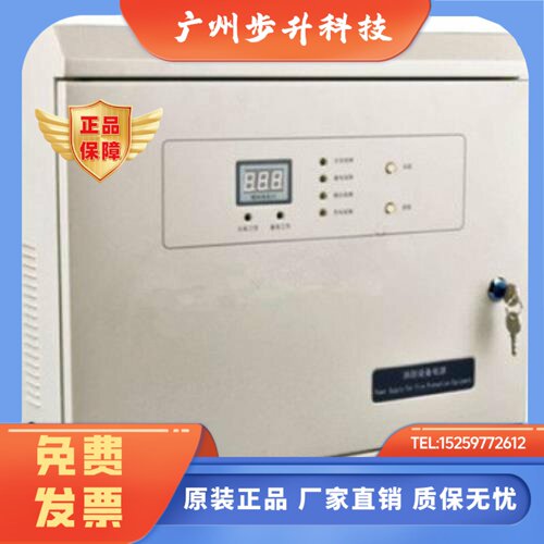 豪沃尔电源HBX0503/HBX1003/HBX2003/HBX3003箱式电源消防电源