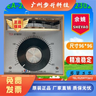 SHEYAO姚奥特仪表有限公司TEA 2002 2301 2302指针温控仪 2001