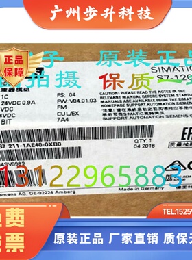 西门子S7-1200 CPU1211 1212 6ES7211/7212-1BE/1AE/1HE/40-0XB0